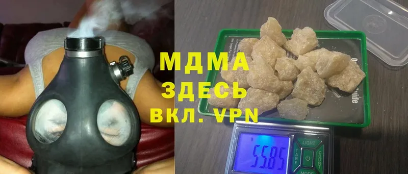 MDMA кристаллы  наркотики  Ульяновск 