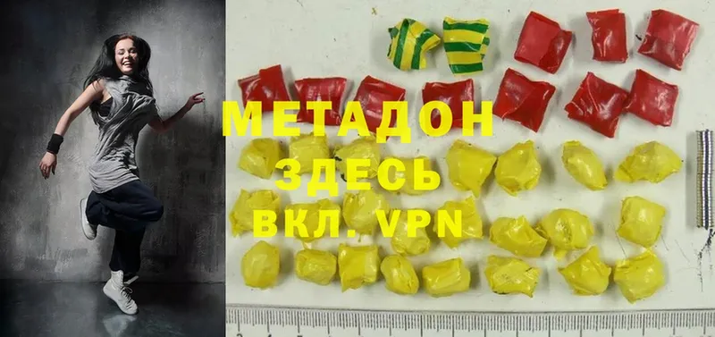 omg ссылки  купить закладку  Ульяновск  Метадон methadone 